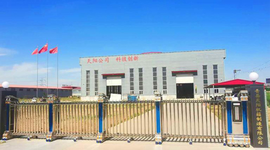 青縣天陽(yáng)機箱制造有限公司